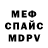 Метадон VHQ Cran _Cray