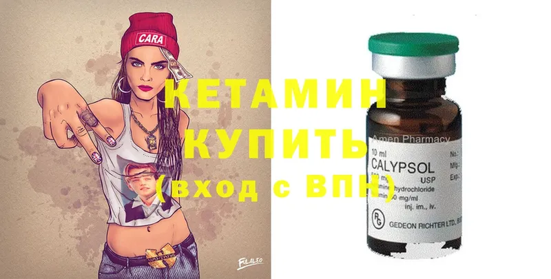 где можно купить наркотик  Моздок  kraken рабочий сайт  КЕТАМИН ketamine 